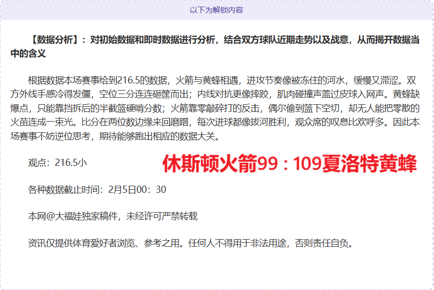 高诗岩下半,场爆发,山东队逆转,华体会体育娱乐官网,华体会体育娱乐H5官网入口,华体会体育娱乐网站,华体会体育娱乐官网娱乐,华体会体育娱乐H5登录入口