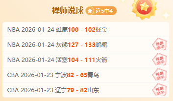 格里姆斯团,队对独行侠,交易意向尚,华体会体育娱乐官网,华体会体育娱乐H5官网入口,华体会体育娱乐网站,华体会体育娱乐官网娱乐,华体会体育娱乐H5登录入口