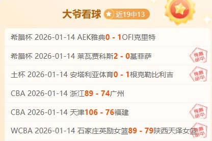 法国队决赛,遗憾败北,姆巴佩空坐,华体会体育娱乐官网,华体会体育娱乐H5官网入口,华体会体育娱乐网站,华体会体育娱乐官网娱乐,华体会体育娱乐H5登录入口