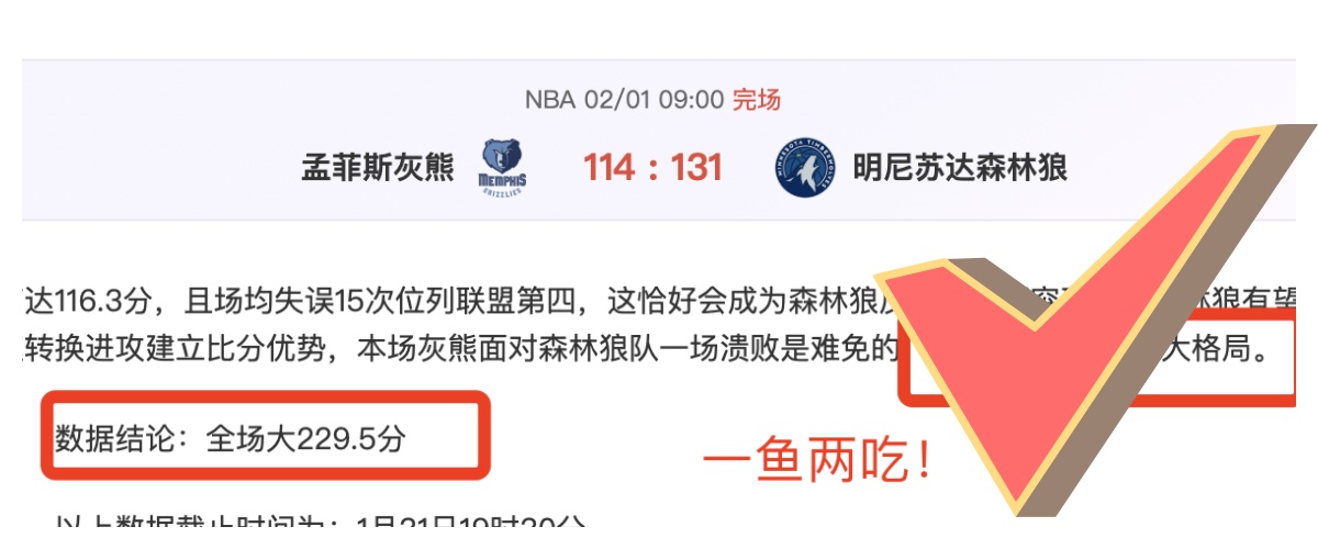 利雅得新月,击败欧鲁巴,内维斯点球,华体会体育娱乐官网,华体会体育娱乐H5官网入口,华体会体育娱乐网站,华体会体育娱乐官网娱乐,华体会体育娱乐H5登录入口