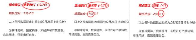 山东大学足,球队,校园精英梦,华体会体育娱乐官网,华体会体育娱乐H5官网入口,华体会体育娱乐网站,华体会体育娱乐官网娱乐,华体会体育娱乐H5登录入口