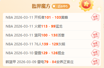 常规赛焦点,浙江方兴渡,迎战上海久,华体会体育娱乐官网,华体会体育娱乐H5官网入口,华体会体育娱乐网站,华体会体育娱乐官网娱乐,华体会体育娱乐H5登录入口