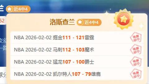 “格里姆斯团队对独行侠交易意向尚未明朗”