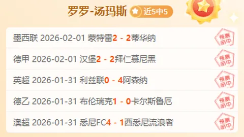 “上海队官方公告：多诺万-威廉姆斯成功完成外援注册手续”