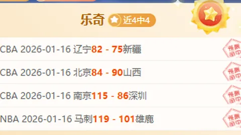 巴塞罗那30分钟内绝杀奥维耶多，奥尔莫双响闪耀，亚马尔侧钩神技惊爆西甲赛场！