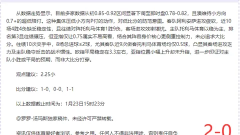 现代五项队冬训积极应对新规变革