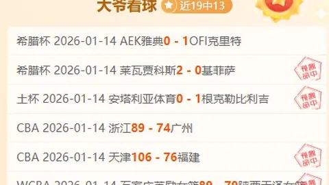 法国队决赛遗憾败北，姆巴佩空坐替补席，金靴得主反遭球迷嘘声