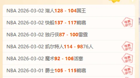 吴艳妮赛场破泪记录：为国家荣耀拼搏，中新体坛再掀波澜