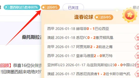 常规赛收官，四强揭晓：广厦、山西、北京、辽宁领跑，首轮对决阵容公布。