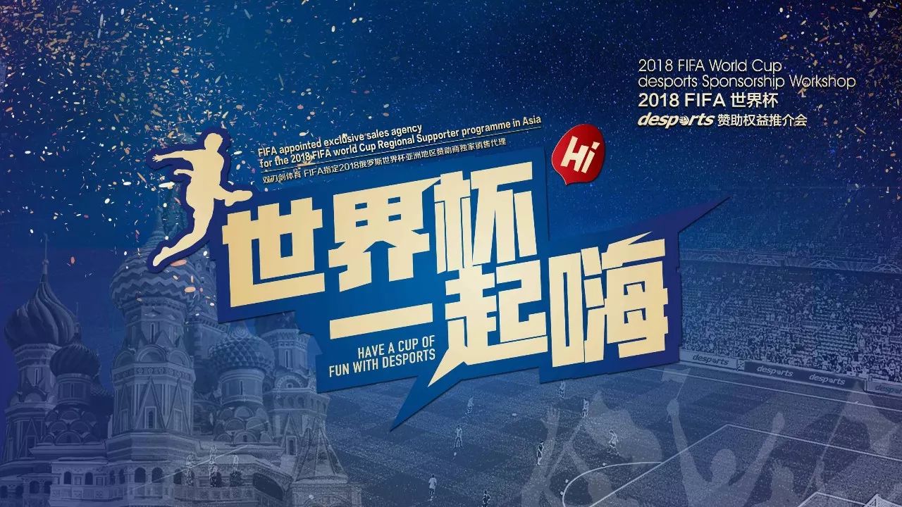 地发挥杨帆